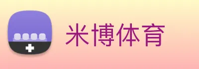 米博体育 Logo